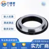Venta al por mayor de fábrica (AI) anillo adaptador de serie TAM lente conectando cuerpo AI anillo adaptador TAM-AI accesorios de cámara