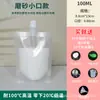 Bolsa con Boquilla de Succión Desechable Transparente Auto-soportante para Jugo Bolsa para Leche de Soya Bolsa para Empaquetar Sopa Bolsa para Empaquetar Líquidos de Medicina China Venta al por Mayor Comercial
