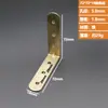 Suporte de Canto de Ferro para Móveis / Conector de Reforço em L / Cantoneira de Suporte para Prateleira / Suporte Triangular de Ferro 90 Graus para Placa de Madeira