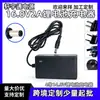 Cargador de Batería de Litio 16.8V 2A Cargador de Litio Ternario 14.8V 18650 Cargador para Linterna Luz de Camping