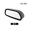Espejo auxiliar para coche espejo retrovisor HD espejo auxiliar para autocaravana espejo retrovisor HD-088 espejo adicional multiusos