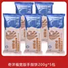 Biscoitos Dedos de Dama, Biscoitos Polegar, Ingredientes Especiais para Bolo Mousse Tiramisu DIY, Snacks Crocantes
