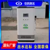 ZKRW-Fabricante de Tratamiento de Aguas Residuales Contaminadas por Contaminantes Radiactivos en China Hospital Corrivo