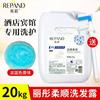 Champú gel de ducha acondicionador IVA 20L hotel sauna hotel IVA al por mayor Marca Brillante