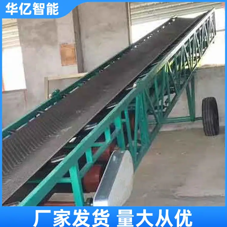 皮带输送机09_副本1