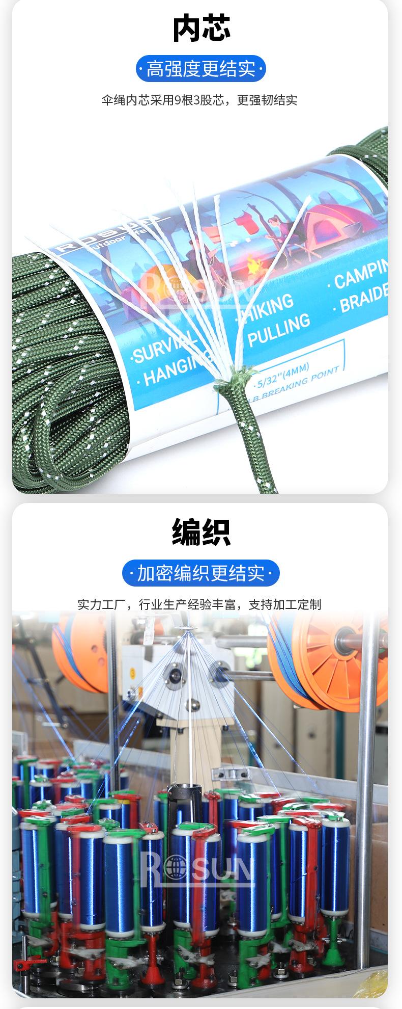 详情页蓝_09.jpg