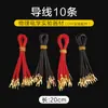 Portalampara de Resistencia Deslizante de Doble Polo, Accesorios de Interruptor Eléctrico para Experimentos de Física de Secundaria, Experimento de Un Solo Polo con Bombilla Pequeña
