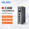 Switch Gigabit Ethernet industrial 2/4/8 Óptico 5/8/16/24 puertos tipo carril guía transceptor de fibra óptica