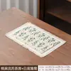 Esterilla de Té Zen Estilo Chino, Esterilla Pequeña de Satén para Té, Esterilla de Té Impermeable de Alta Gama para el Hogar, Esterilla de Mantelería para Mesa de Té Seco de Doble Cara