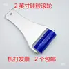 Rodillo de Silicona Antiestático Película de Teléfono con Retroiluminación de Silicona Rodillo Pegajoso para Eliminación de Polvo Rodillo de Goma Mango de Aluminio 1.2-4 pulgadas