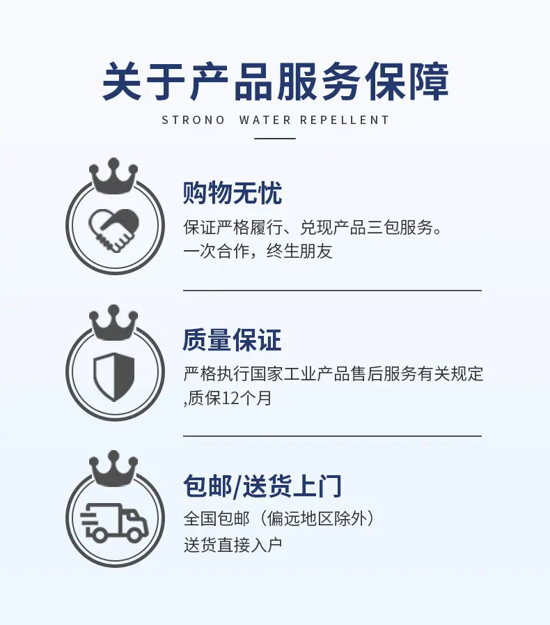 在线离子计_11.jpg