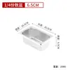 Caja de Bandeja de Servir de Acero Inoxidable con Bordes Curvos, Dividida y con Tapa, para Uso Comercial, Adecuada para Té de Leche, Perlas y Mermelada