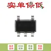 RT9167A-33GB SOT-23-5 Chip Regulador LDO de Voltaje de Salida Fijo 500mA