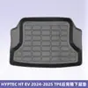 Adecuado para Hyptec Ht Ey 2024-2025 Volante a la Derecha Material 3D para Todo Clima Tpe Alfombrillas para el Piso del Coche