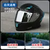 Adecuado para Casco de Motocicleta Ava Dynasty G318 Flecha Roja Rayo Lente Accesorios Transfronterizos Máscara Anti-Ultravioleta