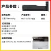 Para samsung mlt-d707s/a/x cartucho para samsung sl-k2200/dn cartucho de toner da impressora