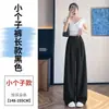 Pantalones Anchos de Lino Tencel de Verano 2026 para Mujer, de Cintura Alta, Casuales, Pierna Recta de Seda Helada, de Largo hasta el Suelo para Mujer