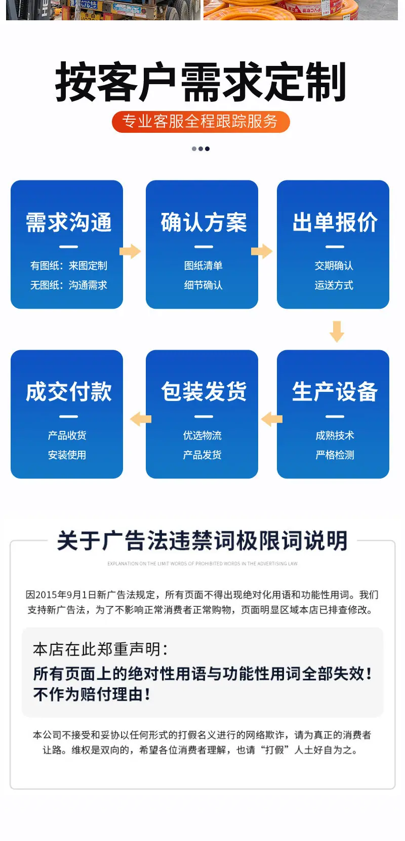 格美尔线管_10