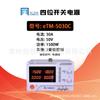 Fuente de Alimentación Regulada de CC de Alta Potencia Tongmen Etm-3020C con Pantalla Digital Ajustable Etm-6003C/8002C