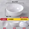 Vajilla de Melamina Tienda de Fondue Condimento para Dip Tazón Pequeño Plástico Blanco Comercial Comida Rápida Tazón para Arroz y Sopa Tazón de Mesa Creativo