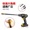 Yunbei 3 Piezas Vástago Hexagonal Tapa Negra Liberación Rápida Auto-Bloqueo Barra de Extensión Taladro Eléctrico Destornillador Barra de Conversión Barra Conectora de Brocas