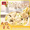Wontons Frescos de Carne Sem Cozinhar, Café da Manhã Instantâneo Conveniente, Wontons de Sopa de Frango com Óleo Vermelho Liofilizados Hefu Sheng, Dumplings e Bolinhos