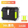 Maletero Trasero Grande para Motocicleta, Maletero de Gran Capacidad para Scooter Eléctrico, Caja de Herramientas Universal para Niu, Aleación No de Aluminio