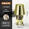 Pensador de Atmósfera Transfronteriza Hombrecito Dorado Hermanos Lámpara de Mesa Decorativa Recargable para Restaurante, Dormitorio, Cafetería de Alta Gama, Luz de Noche