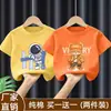 Camiseta Infantil de Manga Curta 2026 Novidades de Verão Meninos Estilosa Camiseta de Bebê Verão Estilosa Casual Versátil Top 100% Algodão
