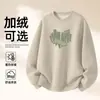 Moletom de Algodão Pesado para Casais, Corte Amplo, Gola Redonda, Pulôver sem Capuz, Versátil, Quente, Blusa Estampada para Outono e Inverno