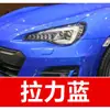 54. Caneta de retoque de pintura para carro Subaru, adequada para os modelos Forester, Outback e Subaru XV; uma ferramenta de retoque para carro para reparar arranhões