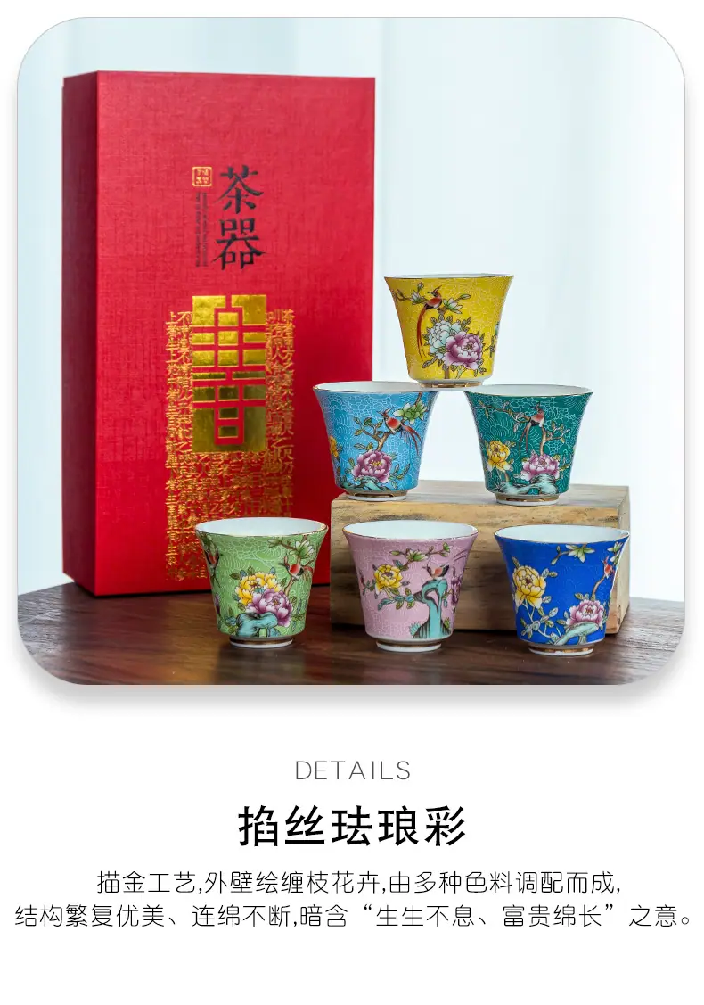 茶杯_19.jpg