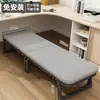 Cama de cochilo dobrável, cama de solteiro, poltrona reclinável, ferramenta de cochilo para adultos de escritório, cama de acompanhante simples e portátil para hospital