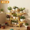 Estante para Flores de Balcón, Estante de Macetas de Múltiples Niveles, Organizador de Plantas Verdes de Interior de Múltiples Capas, Estante de Almacenamiento para Flores y Suculentas
