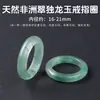 Anillos de jade aventurina natural para hombres y mujeres, anillos de ágata ojo de tigre (par), joyería al por mayor de gran demanda en el extranjero.