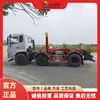 Camión de Basura de Cabina Extraíble Directo del Fabricante Dongfeng Chasis Especial Camión de Basura Pequeño de Tres Ejes con Brazo de Gancho