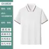 Camisa Polo Talla Extra Grande Hecha a Medida, Algodón Imitación Color Sólido Cuello Camisero Manga Corta, Ropa de Trabajo Corporativa, Camiseta Publicitaria para Actividades Grupales