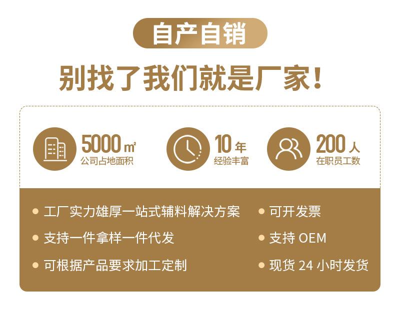 万顺详情页_02.jpg