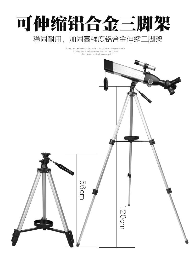 H79708天文望远镜_13.jpg