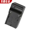 Carregador NP-F970 FW50 EUA. Regulamentos, Regulamentos Europeus, Regulamentos Britânicos, Regulamentos Australianos, Carregador E6 + Cabo de Alimentação EL14 W126 E17
