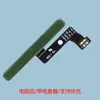 Para Teléfono Móvil Xiaomi mix Placa de Protección de Batería Integrada fpC Placa de Protección de Batería bm4C Mi mix