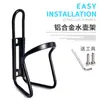 Portaequipajes para bicicleta de carretera, soporte de aleación de aluminio para hervidor de agua, portavasos universal, accesorios para bicicleta de montaña