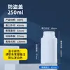 Botellas de plástico químico HDPE, 500 ml y 1000 ml, para pesticida, reactivo, tinta, medicina para peces y dispensación de muestras líquidas