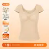 Camisa Térmica de Renda Floral para Mulheres com Sutiã Embutido, Camada Base Afinando e Modeladora
