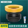 Anel de Vedação para Flange de Vaso Sanitário Arruela à Prova de Odores Tipo Universal Elevado e Espessado Prevenção de Vazamento de Água Acessórios Inferiores para Vaso Sanitário Conjunto Completo
