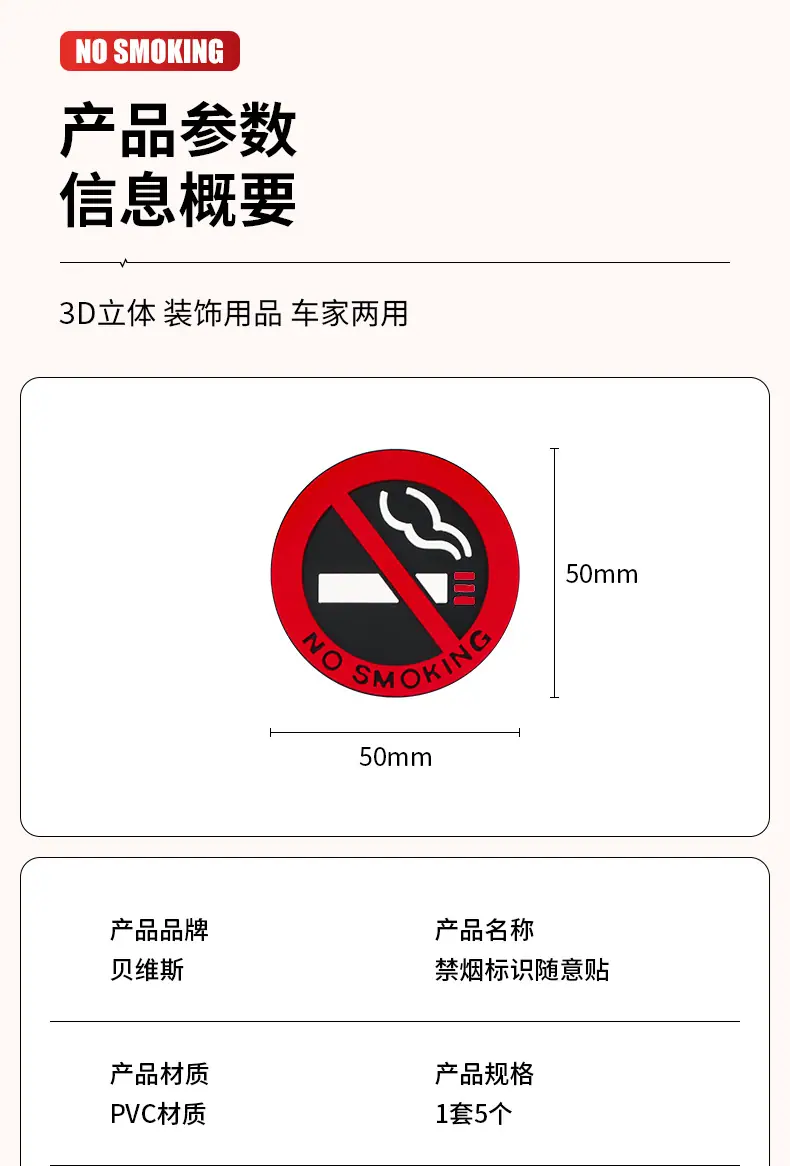 详情页_01_09.jpg