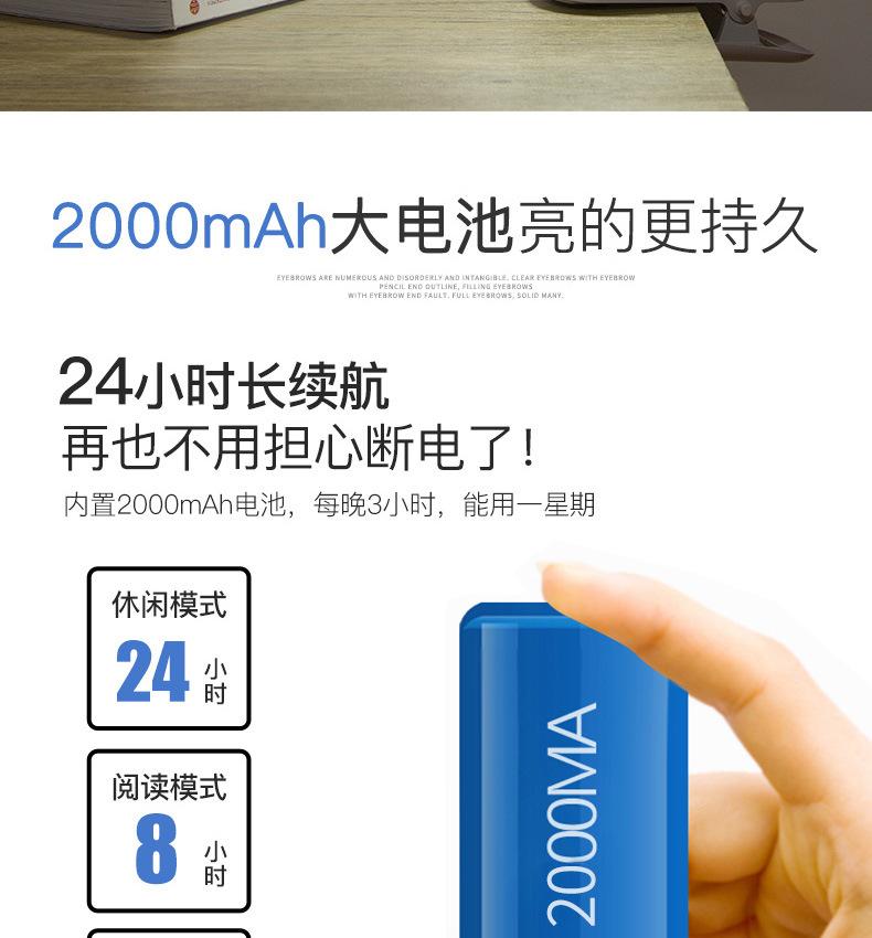 多美生活台灯_11