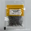 Ventas Directas de Fábrica de Conectores Anillo Ocho de Acero de Tungsteno para Pesca en Mar y Anzuelos de Pesca