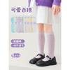 Calcetines de Malla Apilados para Primavera y Verano para Niñas, Calcetines Bajos, Transpirables, Absorbentes de Sudor, Calcetines Altos Pequeños, Calcetines de Color Claro, Medias de Princesa