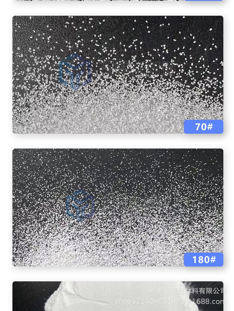 白刚玉微粉8000目=